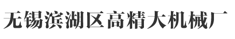 揚潤電子