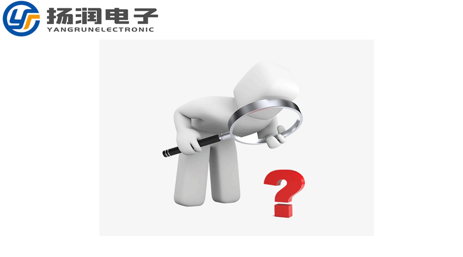 怎么處理段碼液晶屏花屏問(wèn)題-揚(yáng)潤(rùn)電子