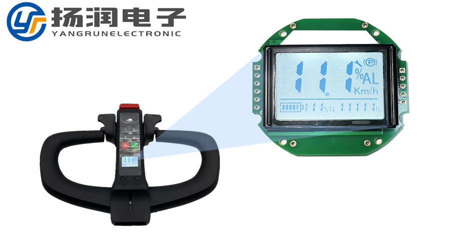 電動叉車手柄液晶顯示屏模塊