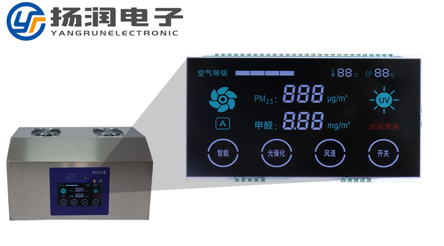 臭氧殺菌消毒機(jī)LCD液晶屏