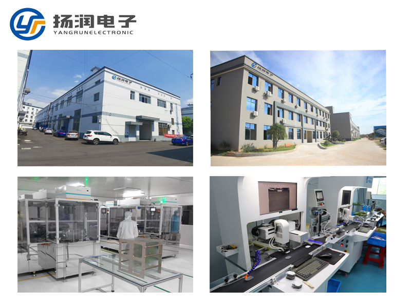 揚潤工廠2