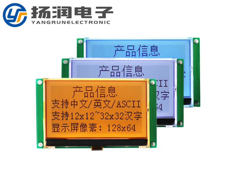 LCD128*64液晶屏無(wú)顯示的原因有哪些？