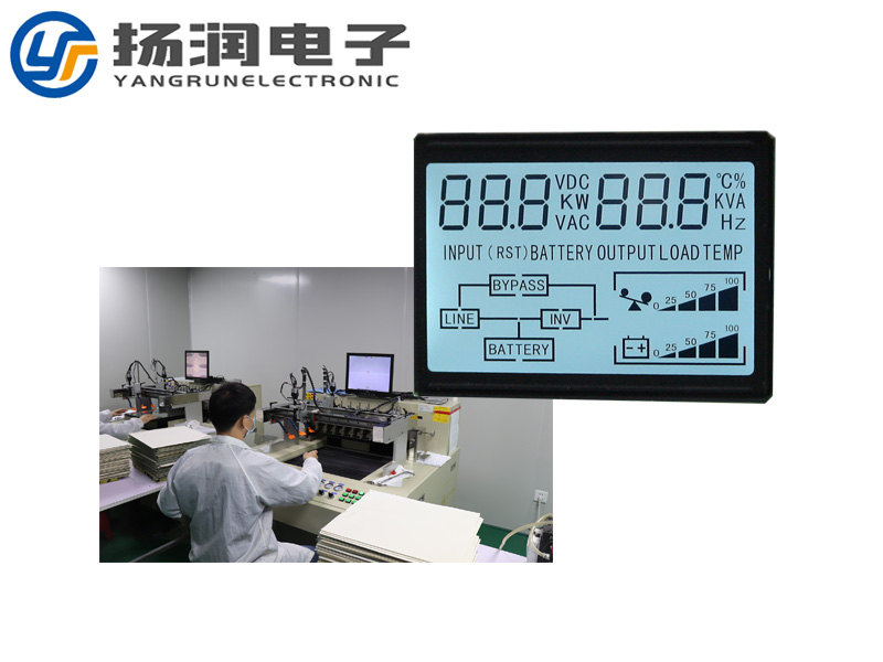 采購(gòu)定制lcd段碼屏