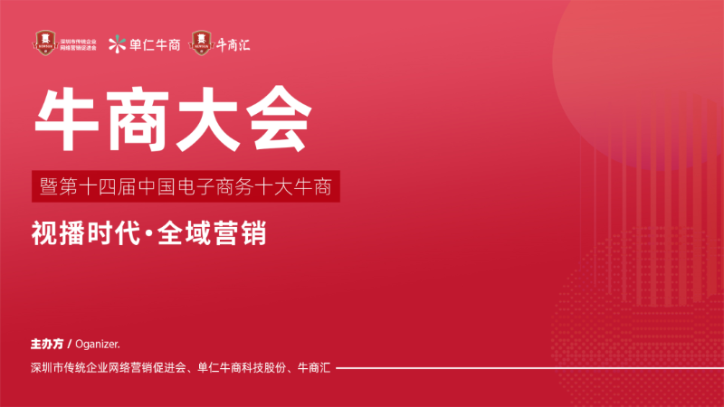 蘇州揚潤電子